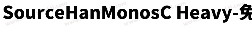 SourceHanMonosC Heavy字体转换